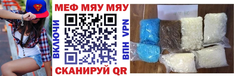 Купить наркоту Можга Канабис  Кокаин  СК  МЕТАДОН  Меф мяу мяу 