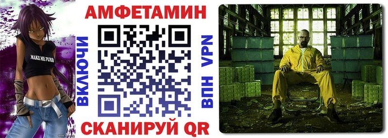 где можно купить   Можга  Amphetamine Premium 