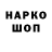 ГАШ хэш Hanie Hanif