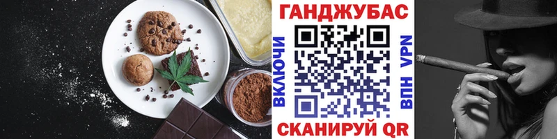 это наркотические препараты  Можга  Печенье с ТГК марихуана 