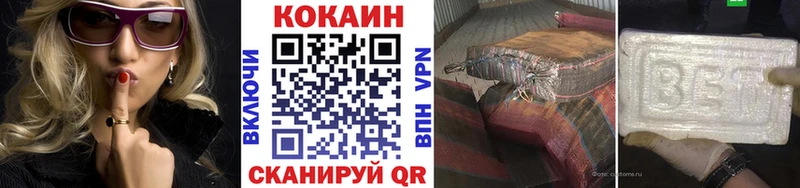 COCAIN Перу  Можга 
