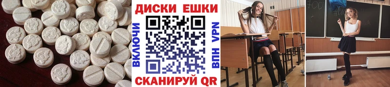 ЭКСТАЗИ 250 мг  mega как войти  Можга 