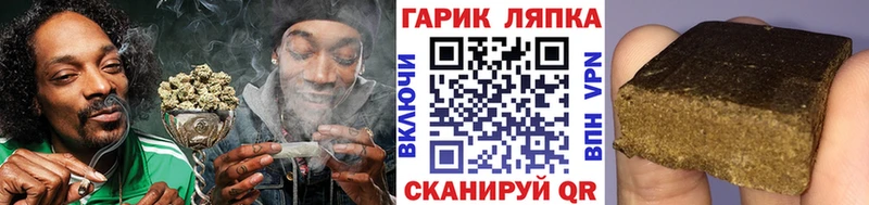 Гашиш VHQ  Можга 