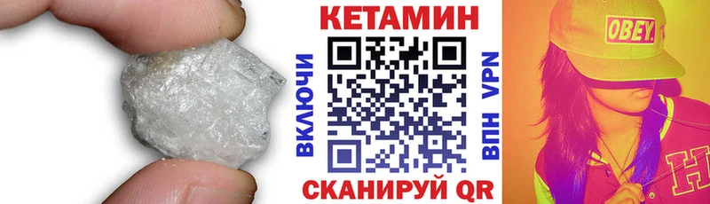 Кетамин ketamine  OMG   Можга 