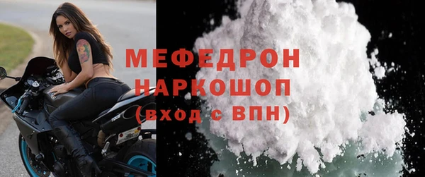 кокаин VHQ Арсеньев