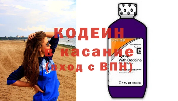 кокаин VHQ Арсеньев