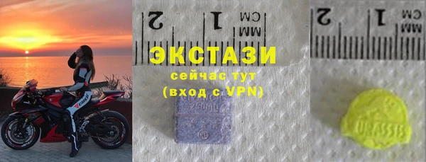 кокаин VHQ Арсеньев