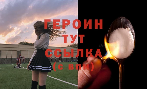 кокаин VHQ Арсеньев