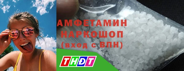 гидра Армянск