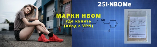 мдпв Аркадак