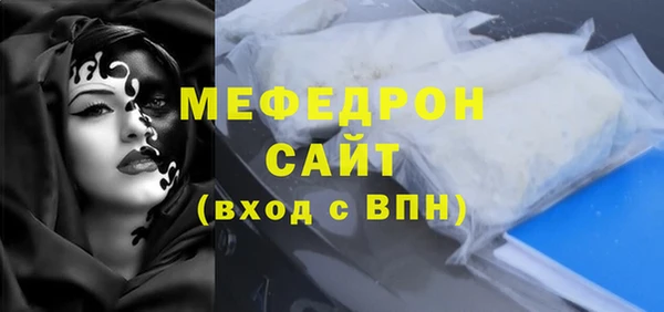 гидра Армянск