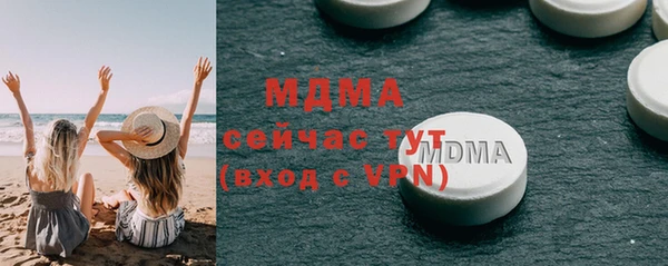 кокаин VHQ Арсеньев