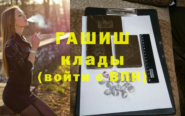 гидра Армянск