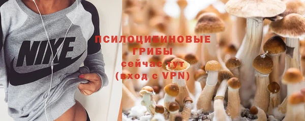 кокаин VHQ Арсеньев