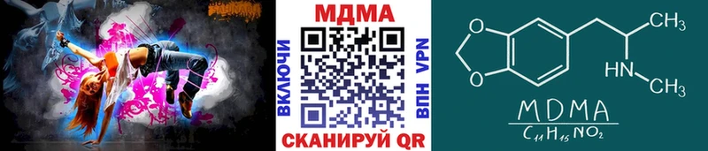 MDMA VHQ  Можга 