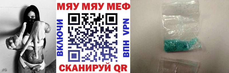 МЕФ мука  где можно купить наркотик  Можга 