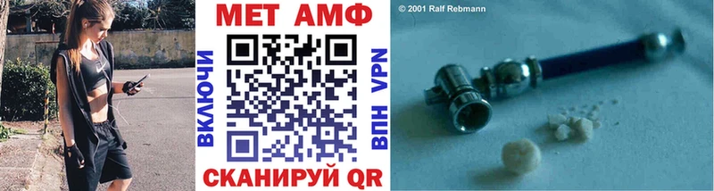 МЕТАМФЕТАМИН Декстрометамфетамин 99.9%  darknet Telegram  Можга 