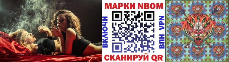Наркотические марки 1500мкг  Можга 