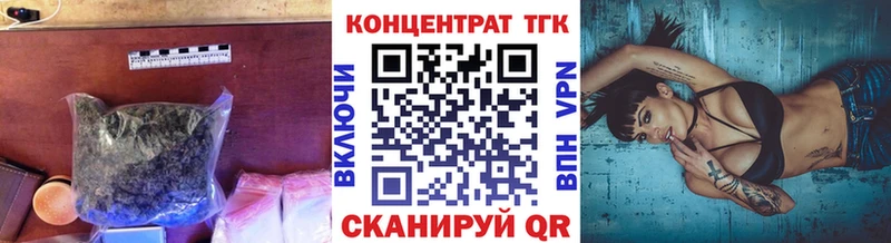 дарк нет официальный сайт  Можга  Дистиллят ТГК жижа  купить наркотик 